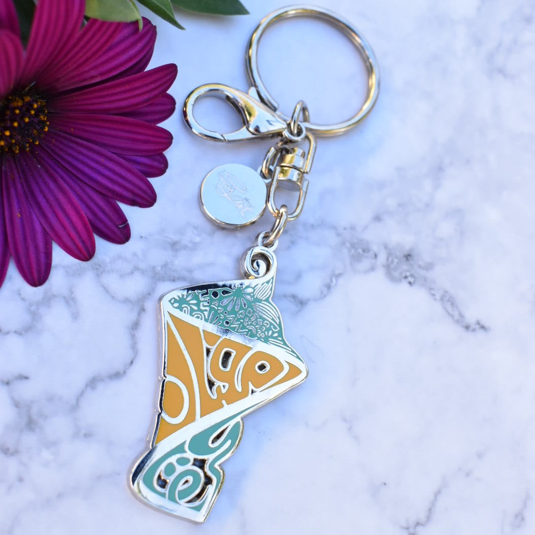 Enamel Keychain - Ramadan Kareem Lantern Occasion design