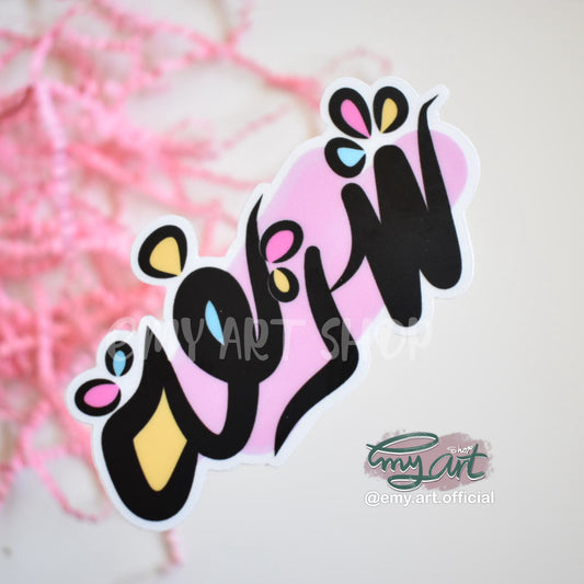 Arabic Name “ شريفة ” Clear Sticker