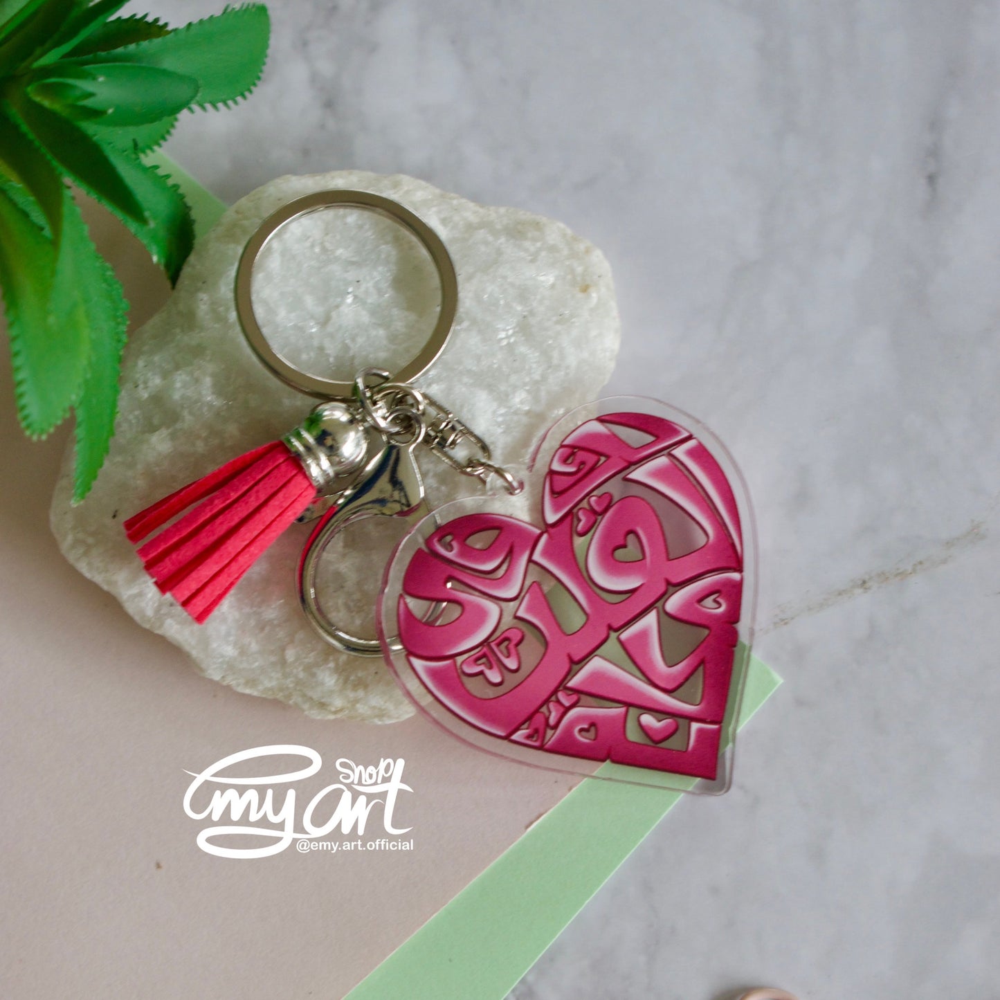 Acrylic Keychain - Arabic Design (You have a special place in my HEART) لك في القلب مكانة