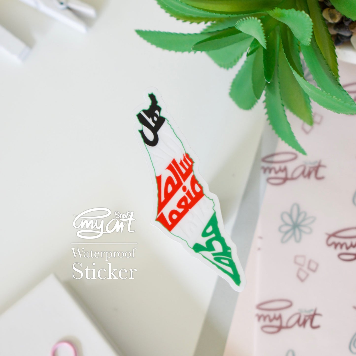 “هل أراك سالماً منعماً غانماً مكرماً“ Clear Sticker