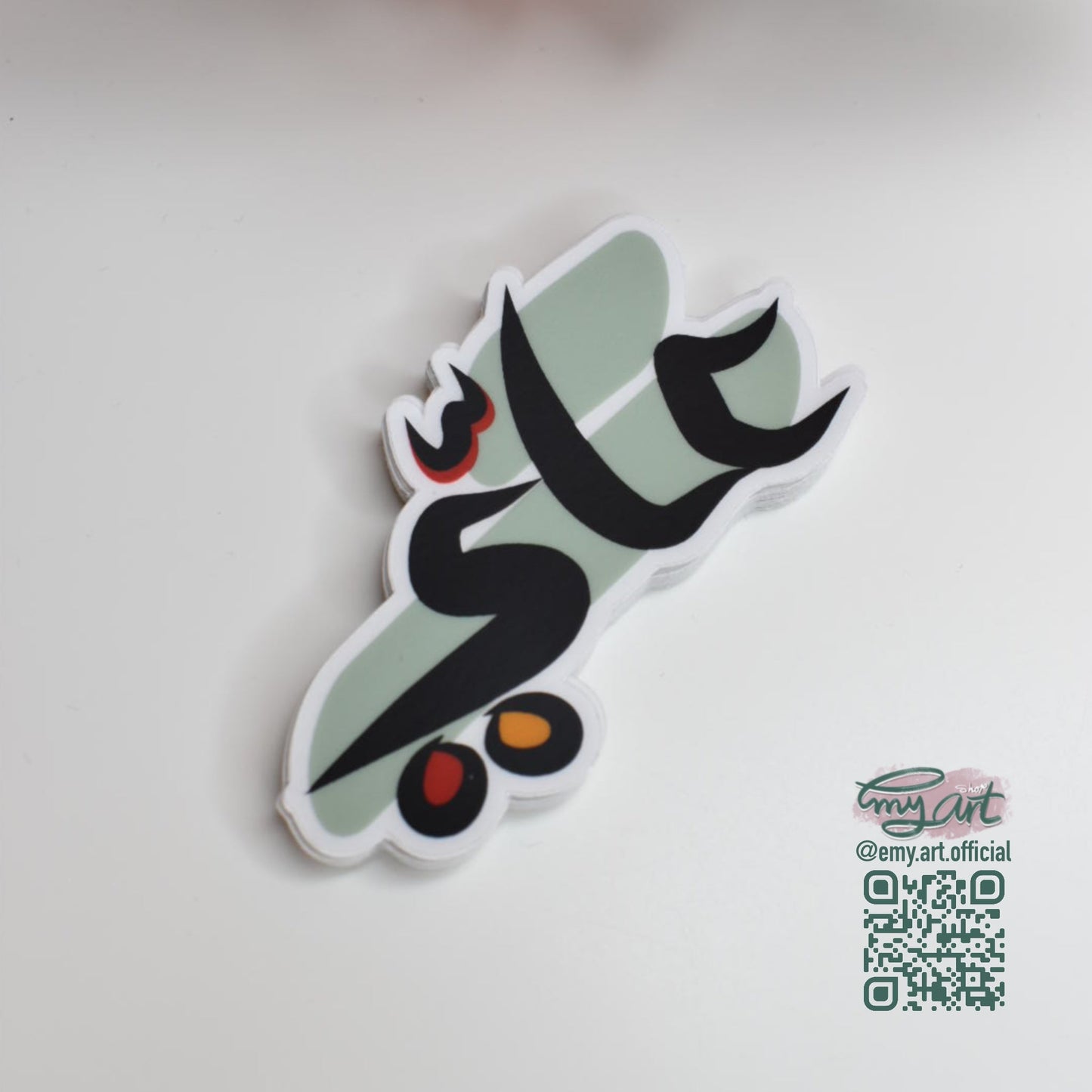 Arabic Name “ علي ” Clear Sticker