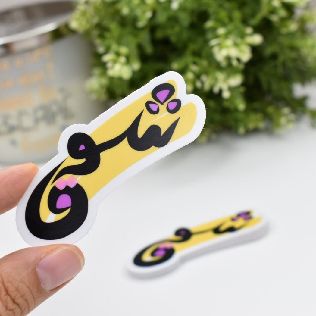 Arabic Name “ شوق ” Clear Sticker