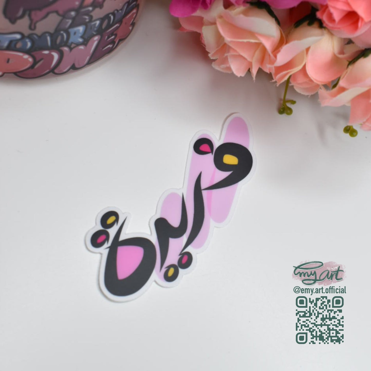 Arabic Name “ فريدة” Clear Sticker