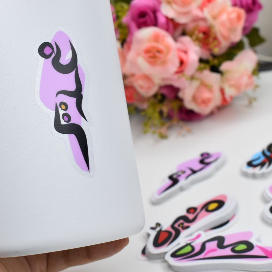 Arabic Name “ غدير ” Clear Sticker