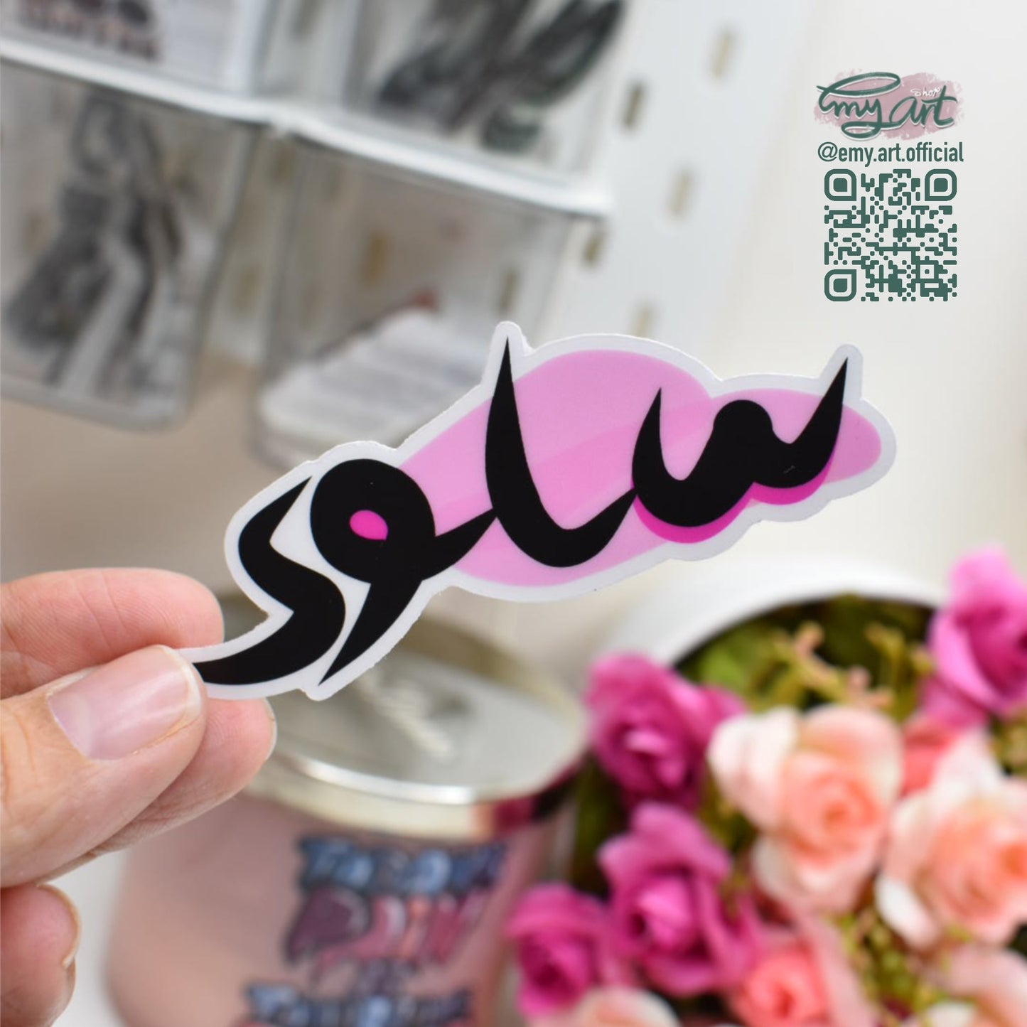 Arabic Name “ سلوى” Clear Sticker