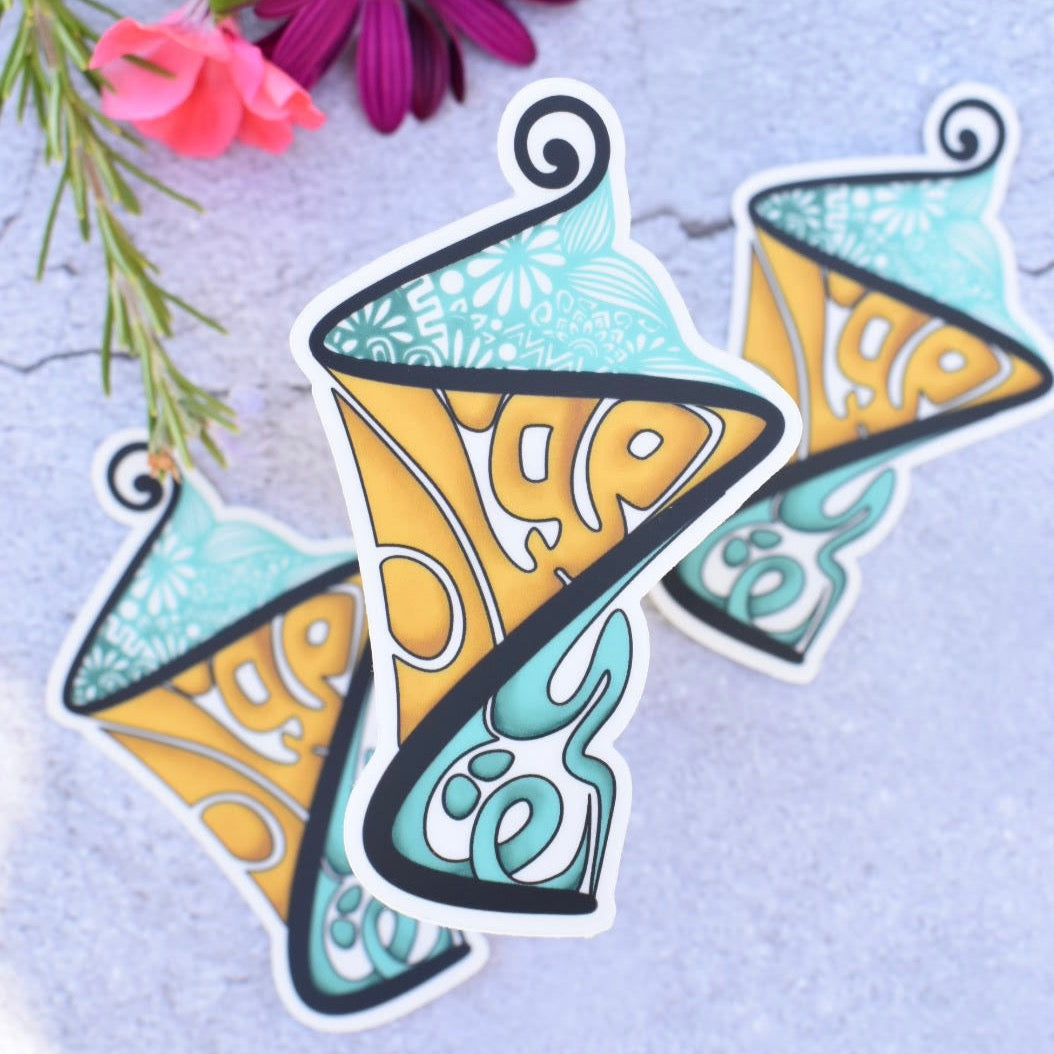 “Ramadan Kareem Lantern” Clear Sticker Occasion design