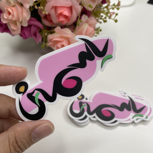 Arabic Name “ ياسمين ” Clear Sticker