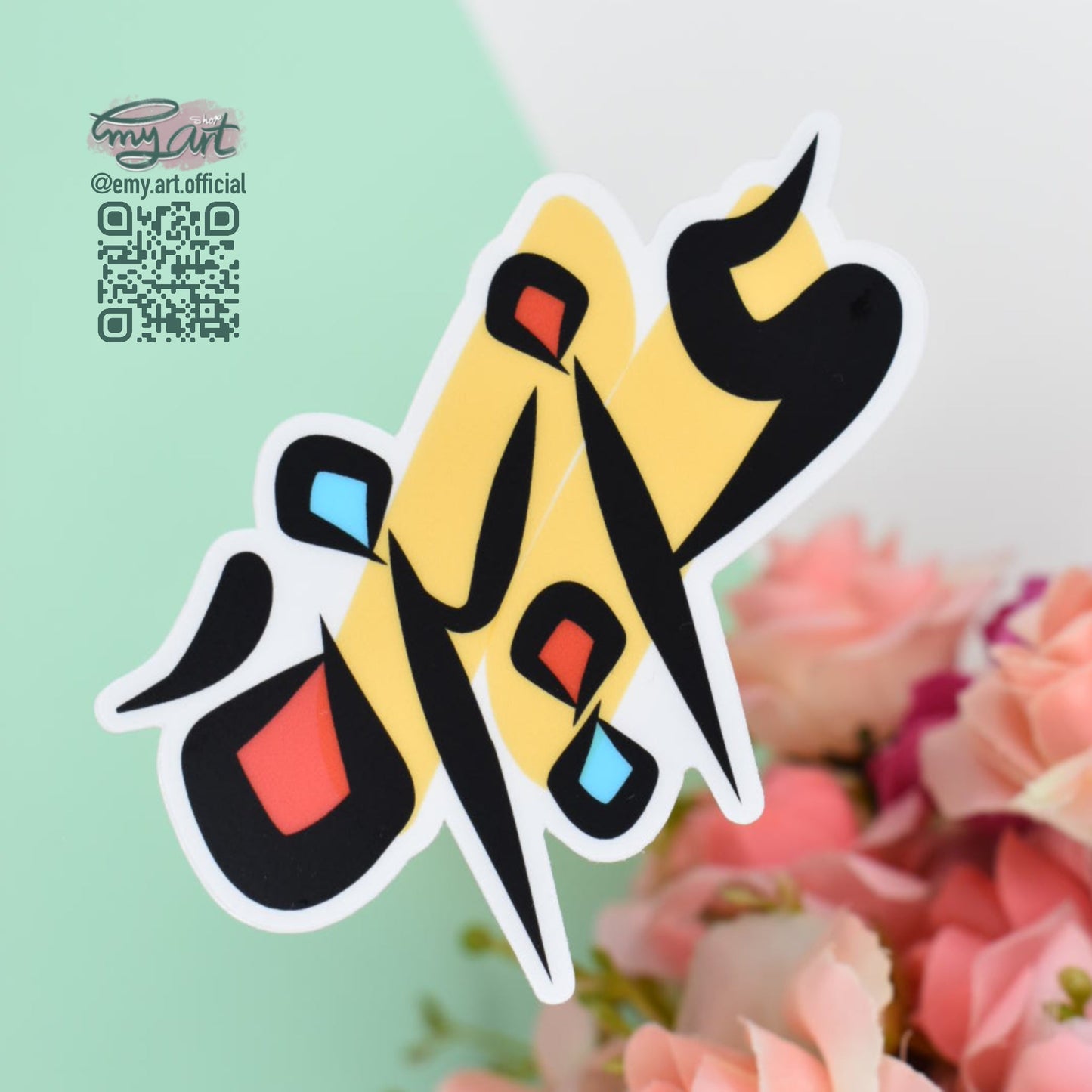 Arabic Name “ عزيزة” Clear Sticker