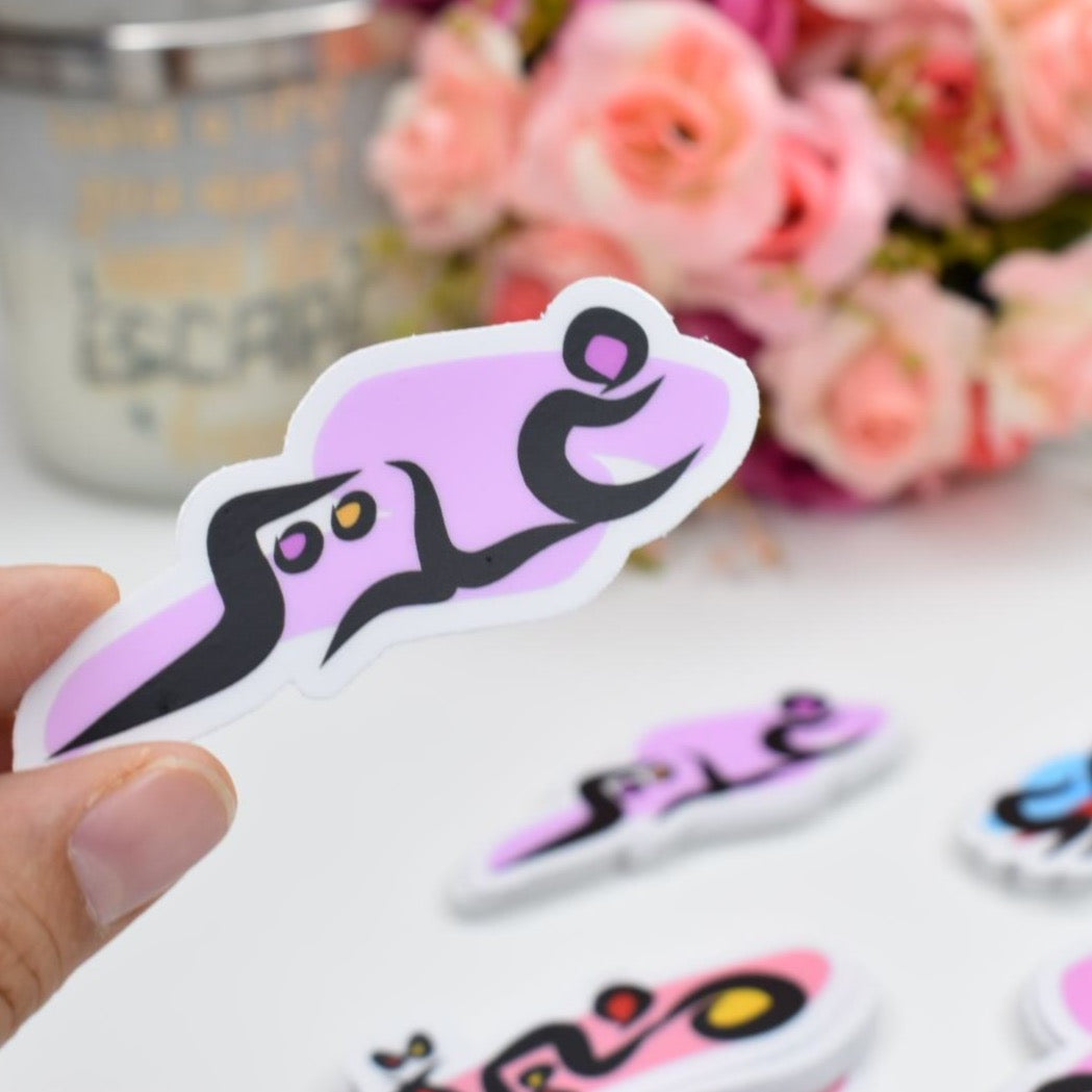 Arabic Name “ غدير ” Clear Sticker