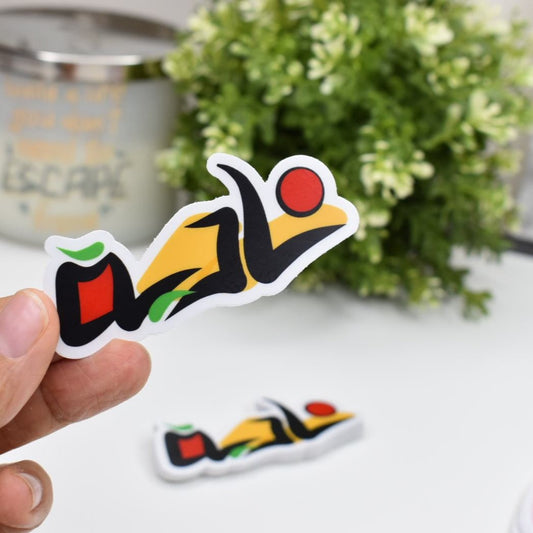 Arabic Name “ نادية ” Clear Sticker
