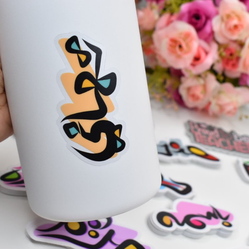 Arabic Name “ تهاني ” Clear Sticker