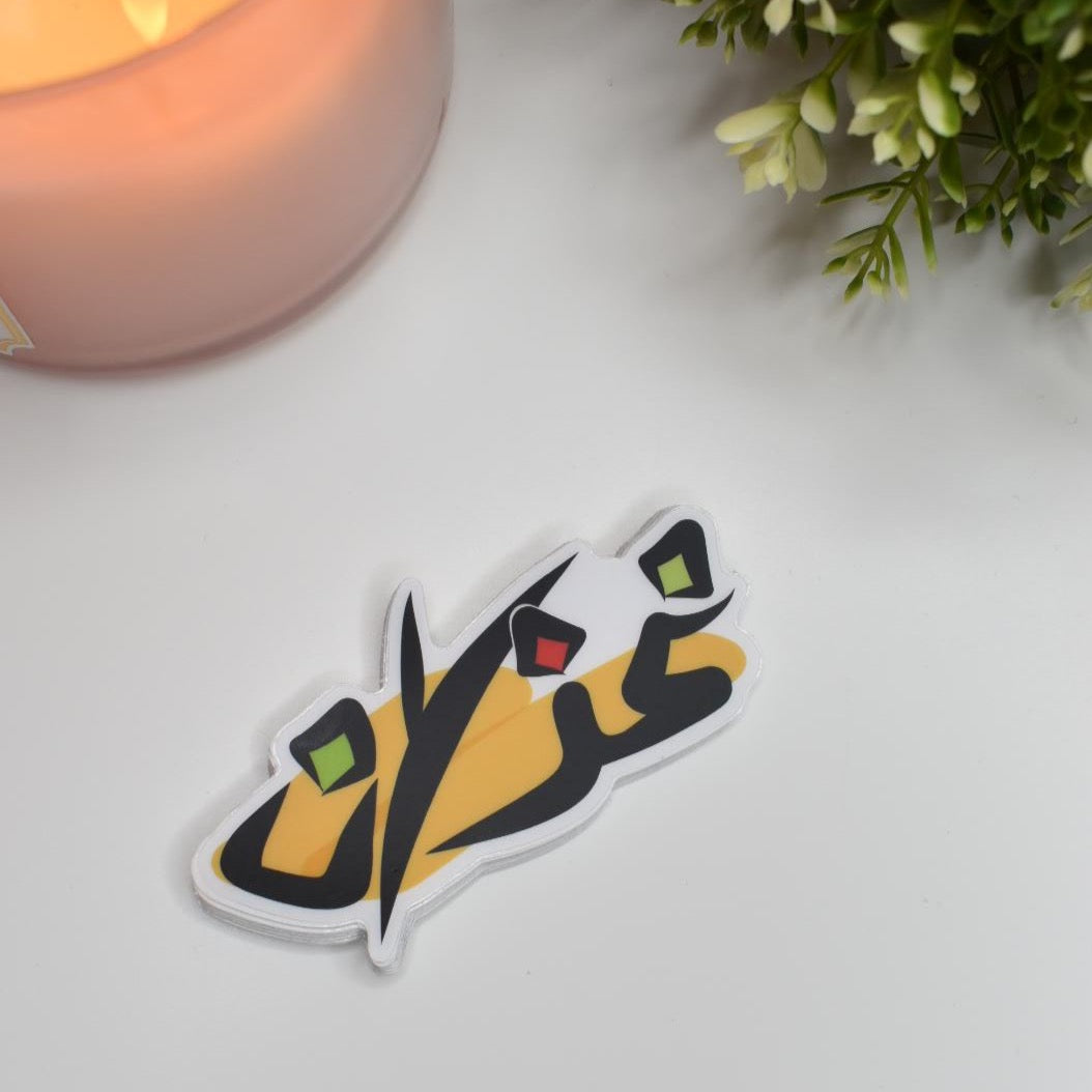 Arabic Name “ غزلان ” Clear Sticker