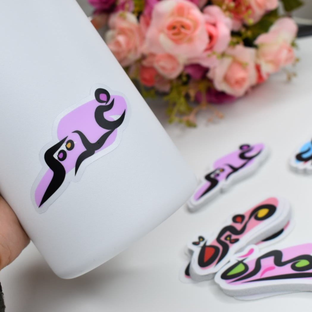 Arabic Name “ غدير ” Clear Sticker