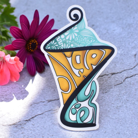 “Ramadan Kareem Lantern” Clear Sticker Occasion design