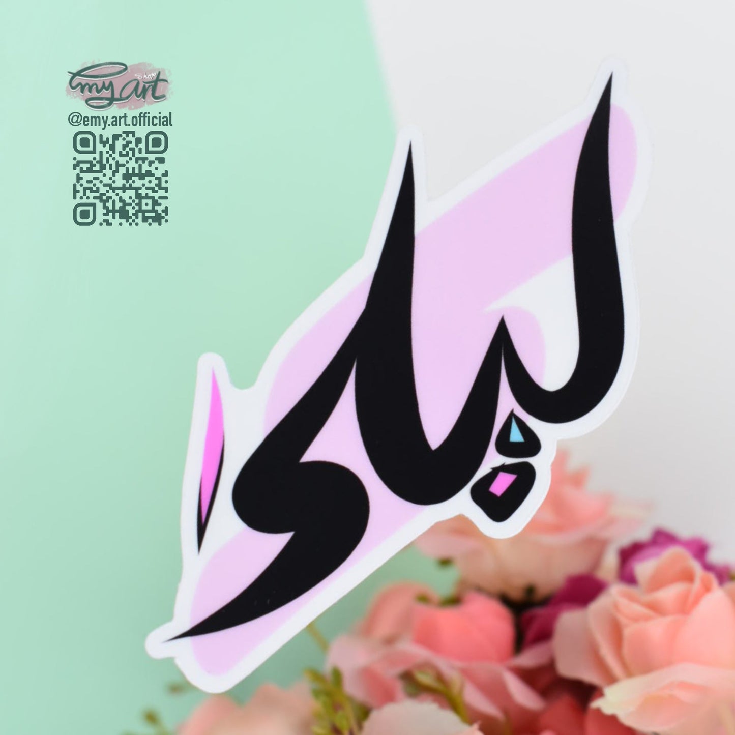 Arabic Name “ ليلى ” Clear Sticker