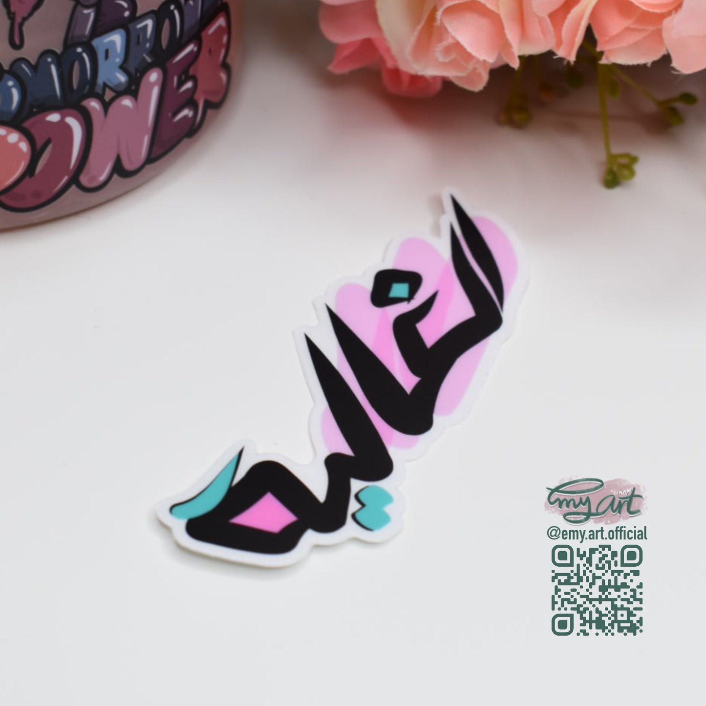 Arabic Name “ الغالية ” Clear Sticker