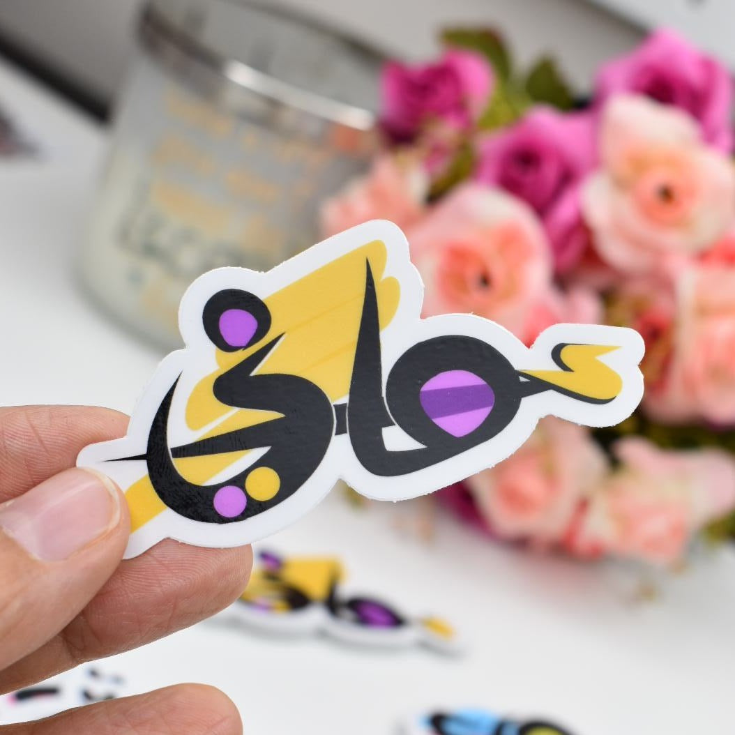 Arabic Name “ أماني ” Clear Sticker