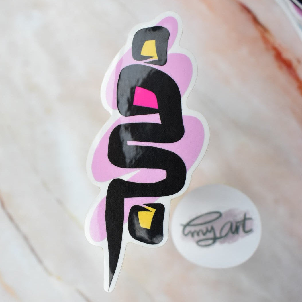 Arabic Name “ فجر ” Clear Sticker