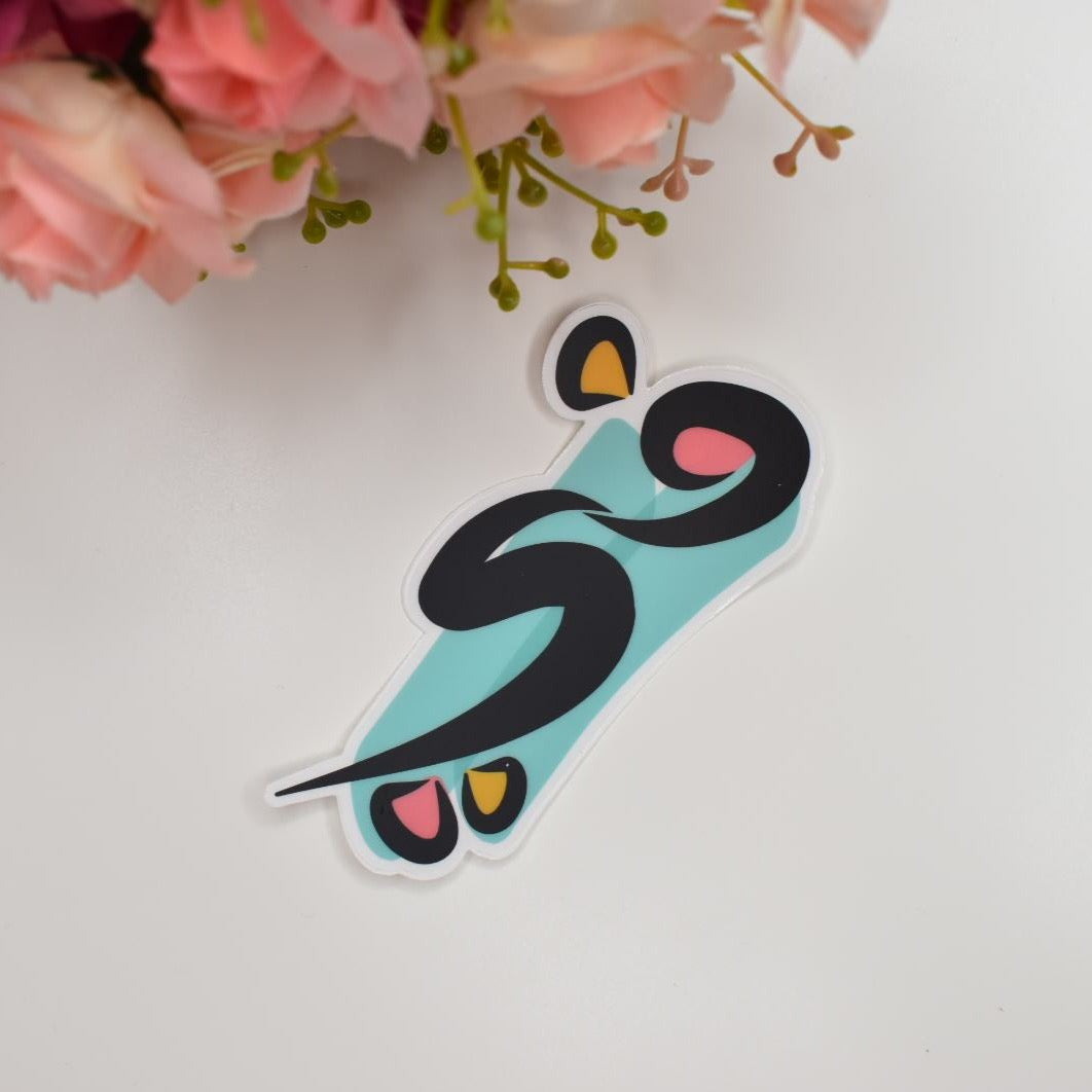 Arabic Name “ في ” Clear Sticker