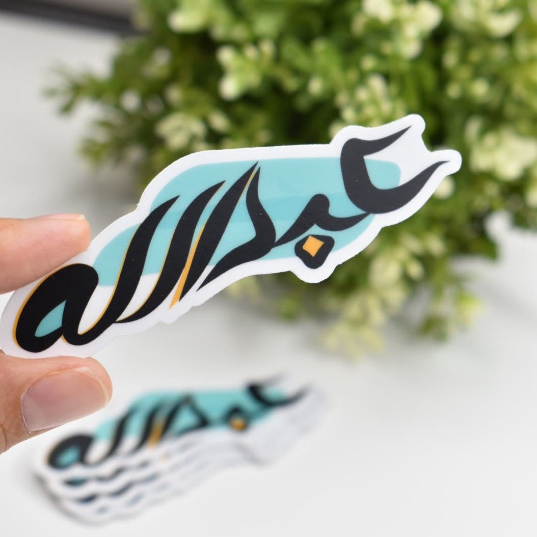 Arabic Name “ عبدالله ” Clear Sticker